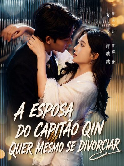 Capa da miniss&eacute;rie A Esposa do Capitão Qin Quer Mesmo Se Divorciar