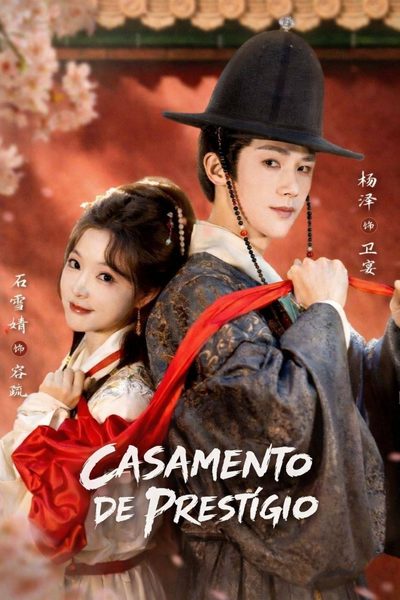 Capa da miniss&eacute;rie Casamento de Prestígio