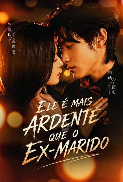 Capa da miniss&eacute;rie Ele É Mais Ardente que o Ex-marido