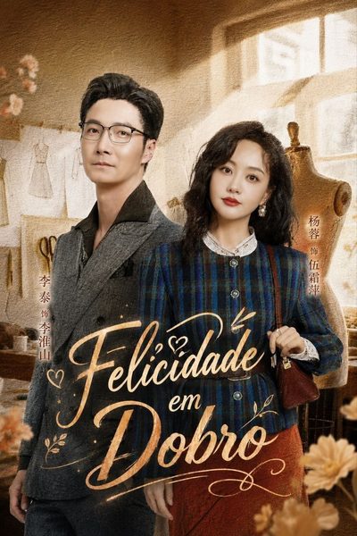 Capa da miniss&eacute;rie Felicidade em Dobro