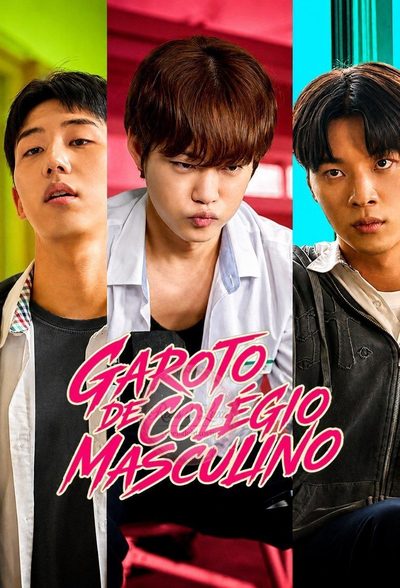 Capa da miniss&eacute;rie Garoto de Colégio Masculino Bl
