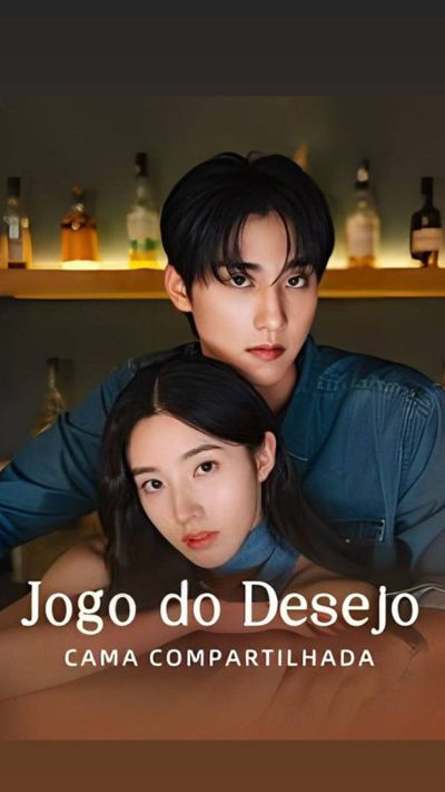 Capa da miniss&eacute;rie Jogo do Desejo Cama Compartilhada
