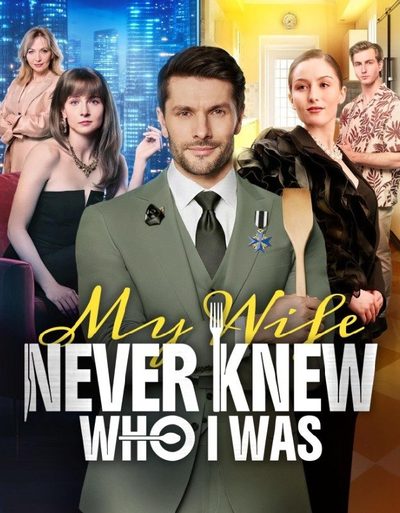 Capa da miniss&eacute;rie My Wife Never Knew Who I Was Minha Esposa Nunca Sabeu Quem Eu Era