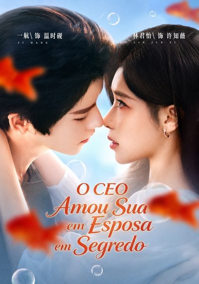 Capa da miniss&eacute;rie O Ceo Amou Sua Esposa em Segredo
