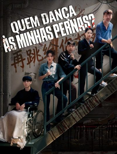 Capa da miniss&eacute;rie Quem Dança às Minhas Pernas