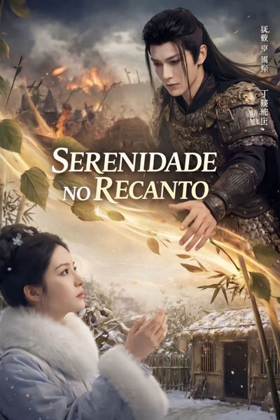 Capa da miniss&eacute;rie Serenidade no Recanto